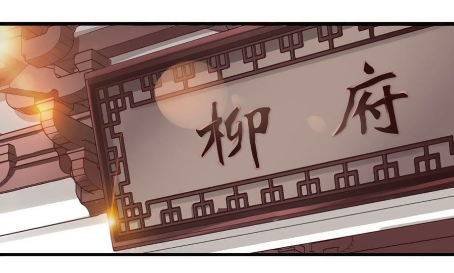 nữ đế livestream công lược chapter 36 32