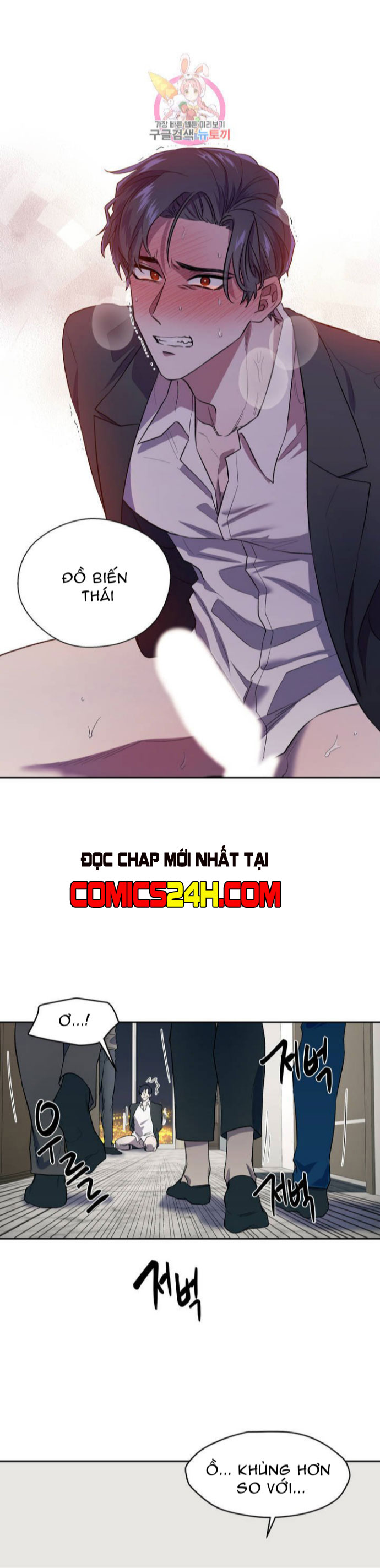 đánh tôi! chapter 2 19