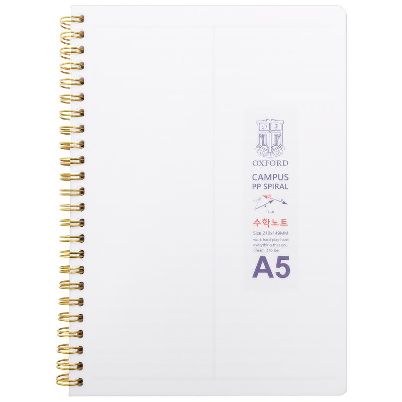 Sổ Lò Xo Toán Học Milk A5 80 Trang - Oxford DJ40A52