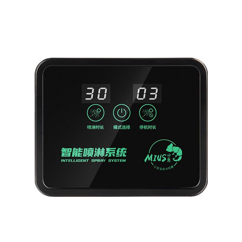 Máy Phun Sương MIUS - - Máy phun sương Bể bán cạn - Tiểu cảnh -Cây Cảnh - Hồ bán cạn -Terrarium