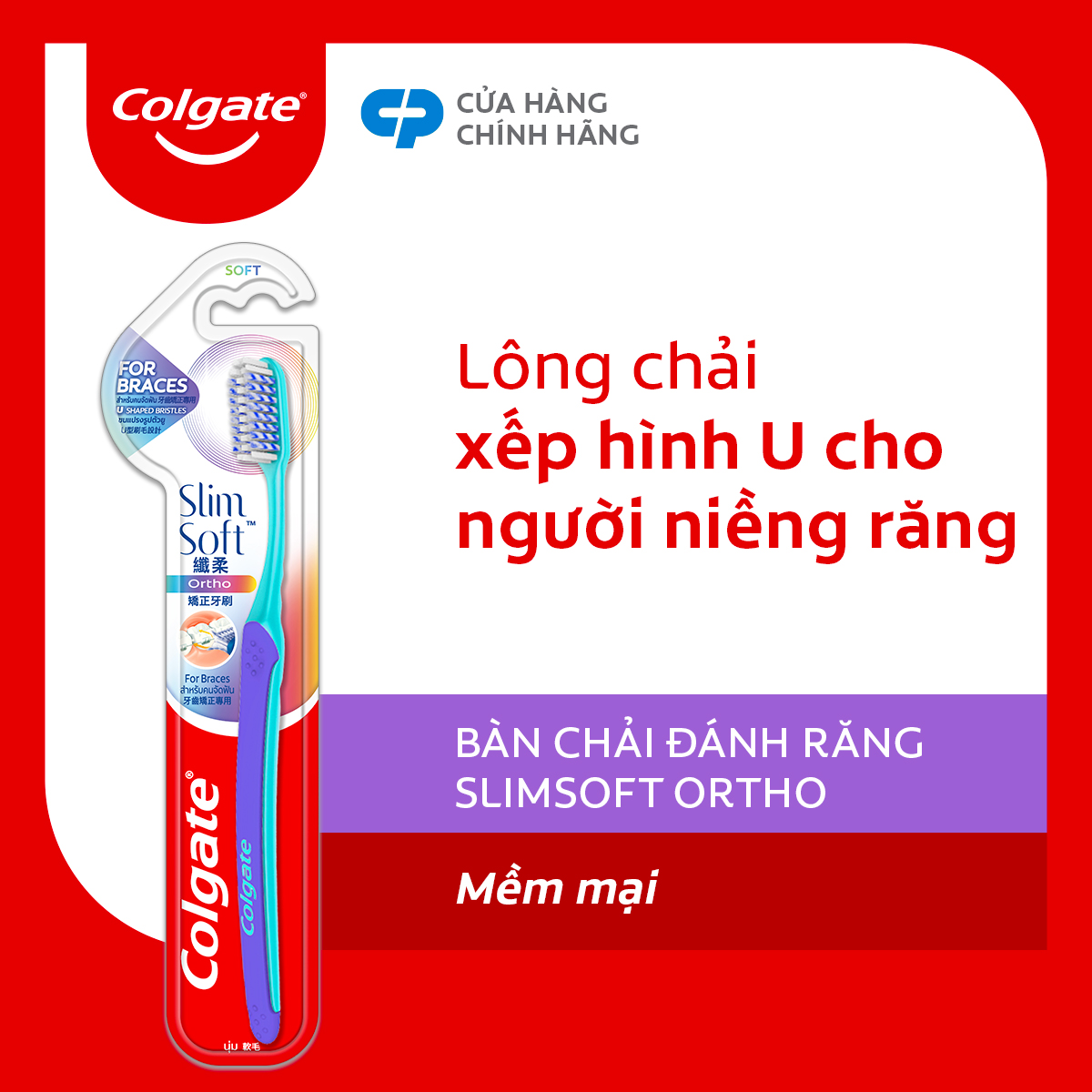 Bàn chải Colgate Slimsoft Ortho lông chải mềm mại xếp hình U cho người niềng răng