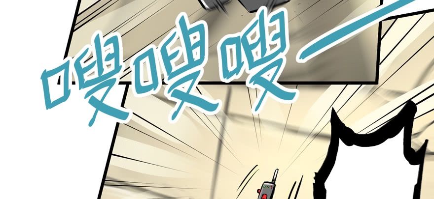 vua sinh tồn chapter 72 72