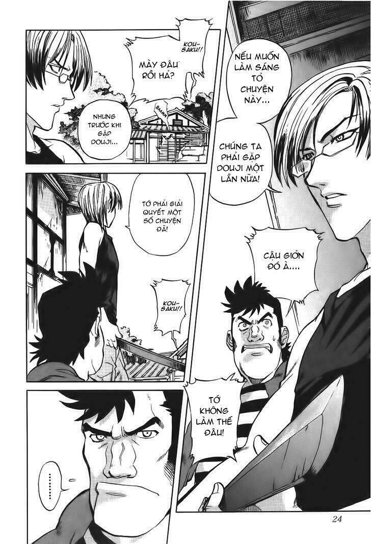 goumaden shutendouji chapter 13 24