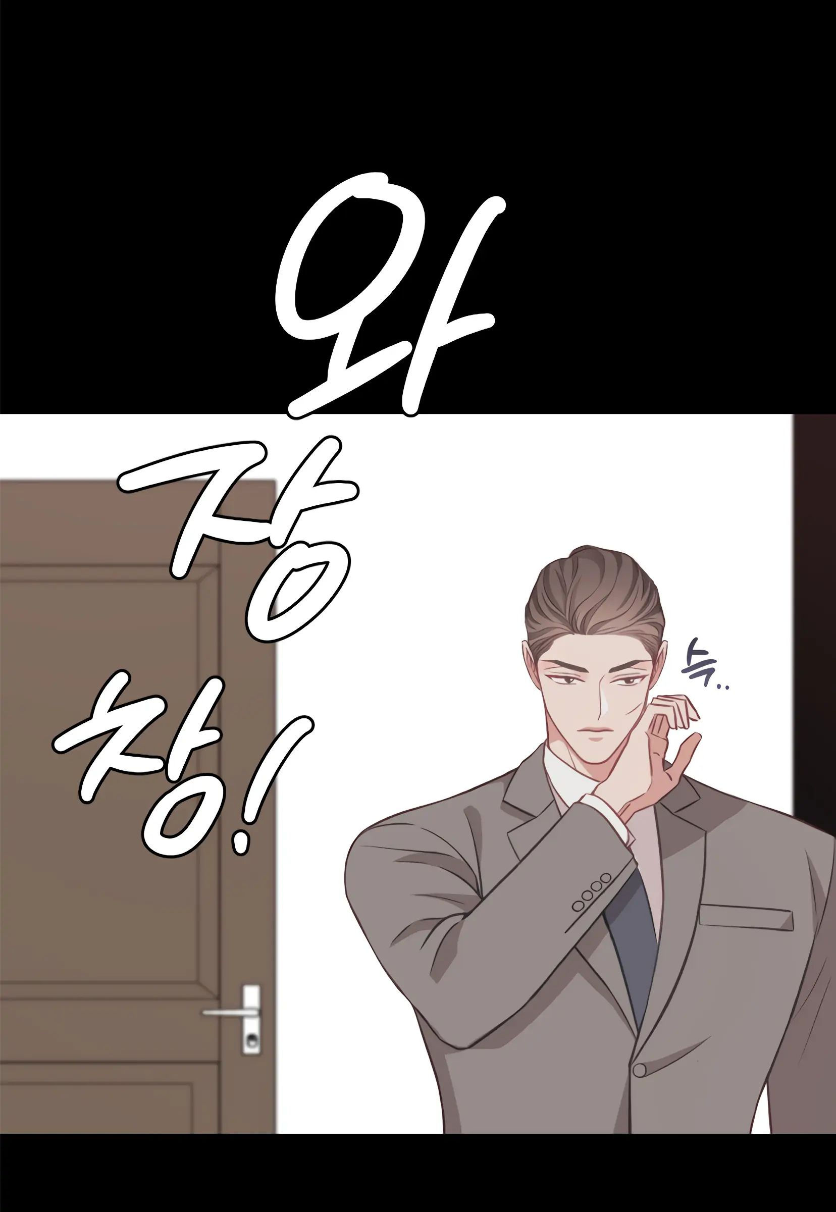 Trợ Lí Kim, Ăn Thử Không chapter 22.1 - Trang 13