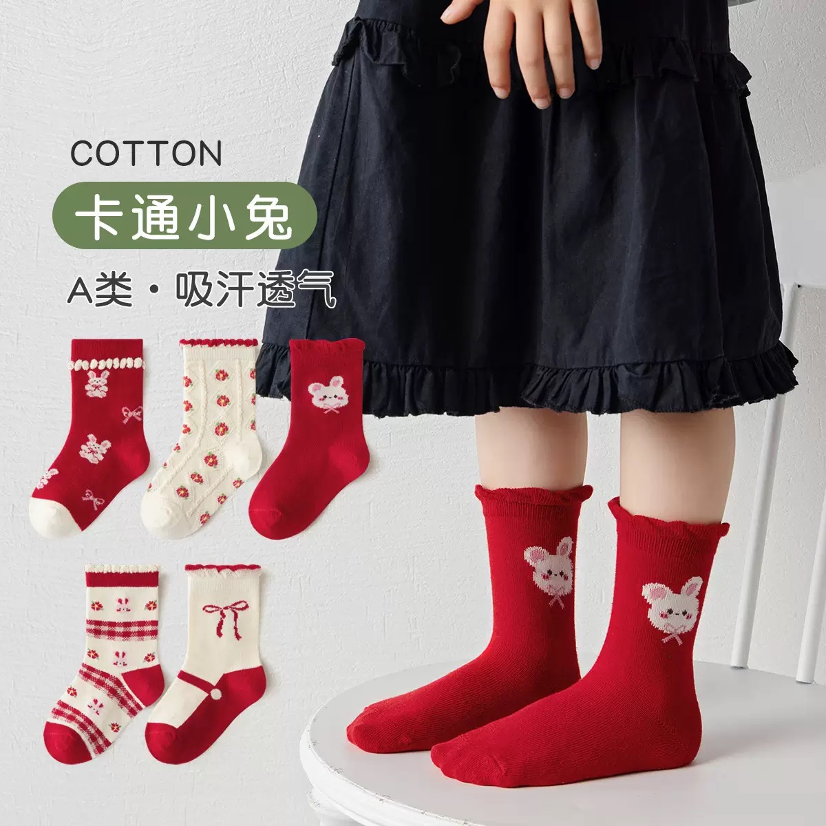 SET 5 ĐÔI TẤT VỚ 43 SIÊU XINH DỄ THƯƠNG TỪ 1-12 TUỔI DÀNH CHO BÉ GÁI