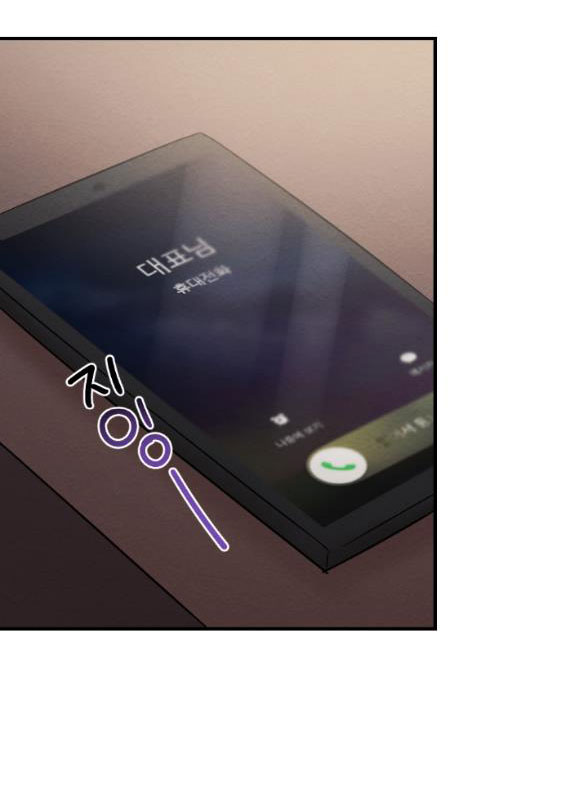 [18+] đêm không thể vãn hồi chapter 5.2 27