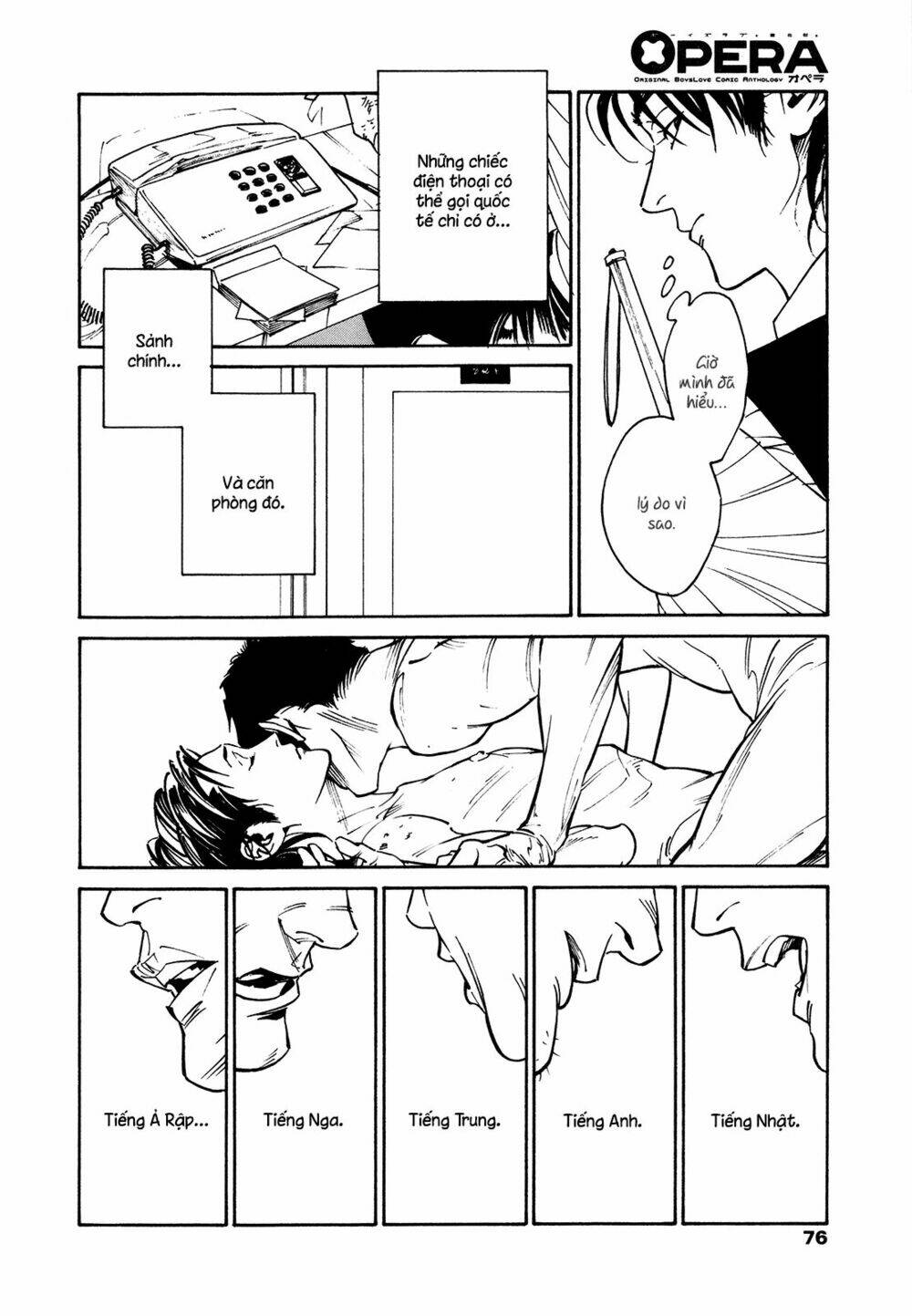 canis – the speaker chapter 4 36