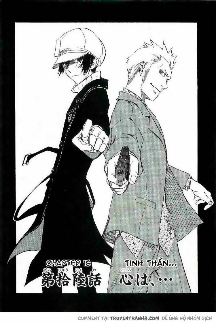 nabari no ou chapter 16 7