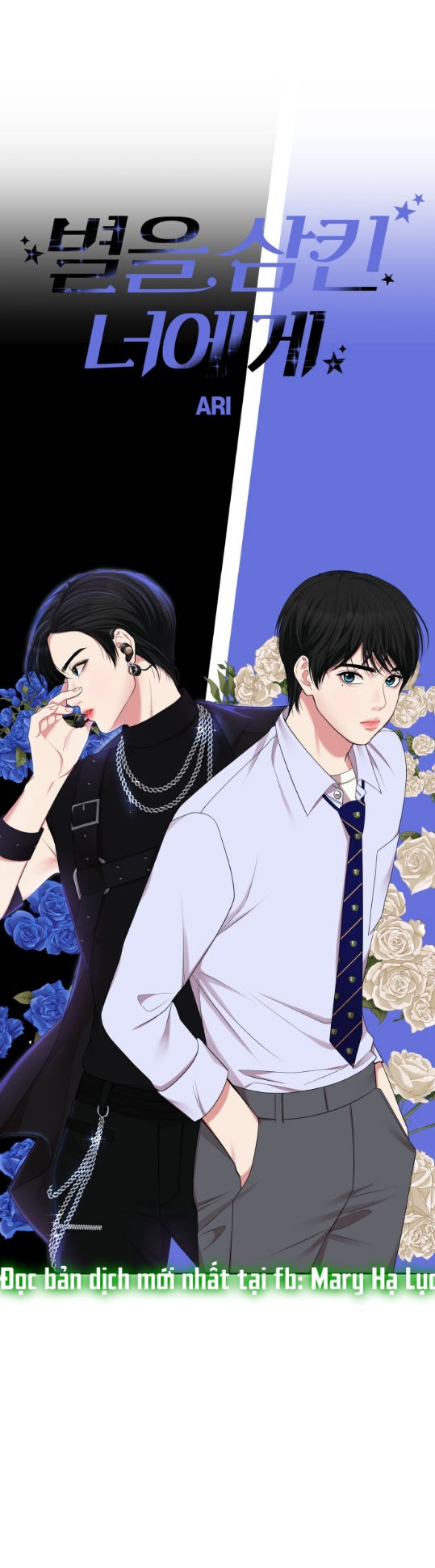 gửi em người đánh cắp những vì sao - to you who swallowed a star chapter 33.2 7