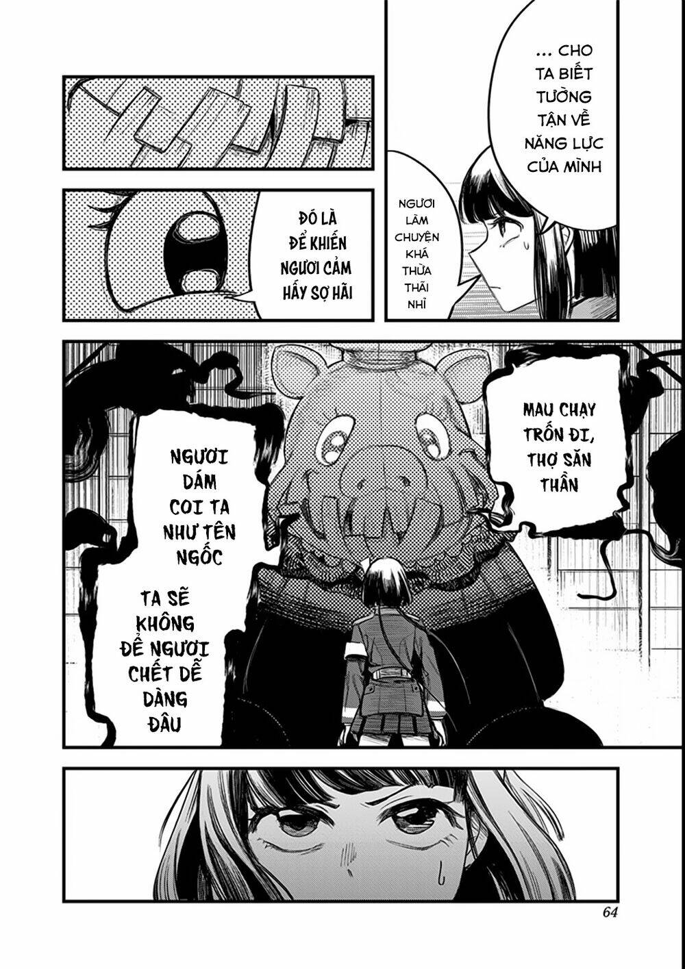 kami no manimani chapter 18 5