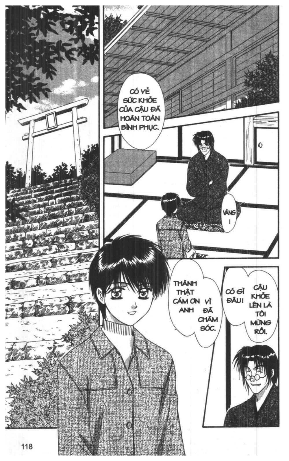 tsuki no umareru yoru chapter 8 118