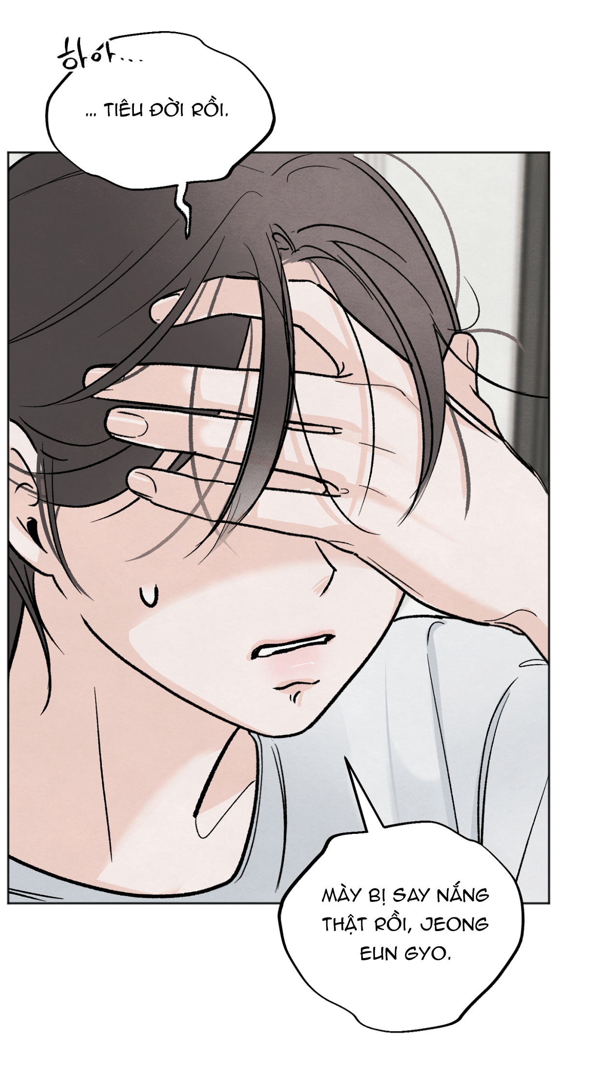 hoàn cảnh của rác rưởi chapter 10.2 31