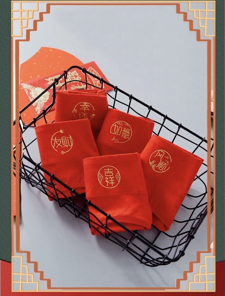 QUẦN LÓT ĐỎ PHONG CÁCH NHƯ Ý CÁT TƯỜNG PHÁT TÀI MAY MẮN THUẬN BUỒM XUÔI GIÓ TỪ 40-70KG DÀNH CHO NỮ