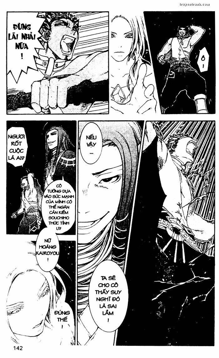 takeru - opera susanoh sword of the devil chapter 8 27
