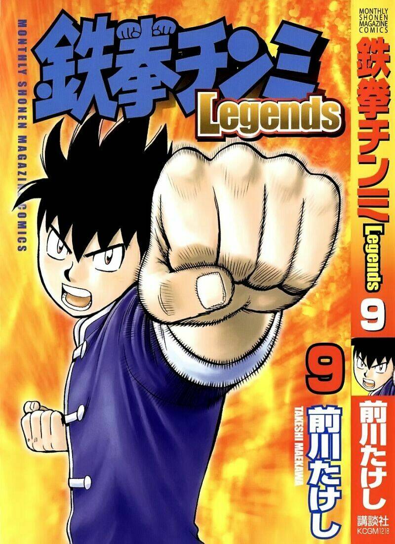 hoàng phi hồng phần iii chapter 34 1