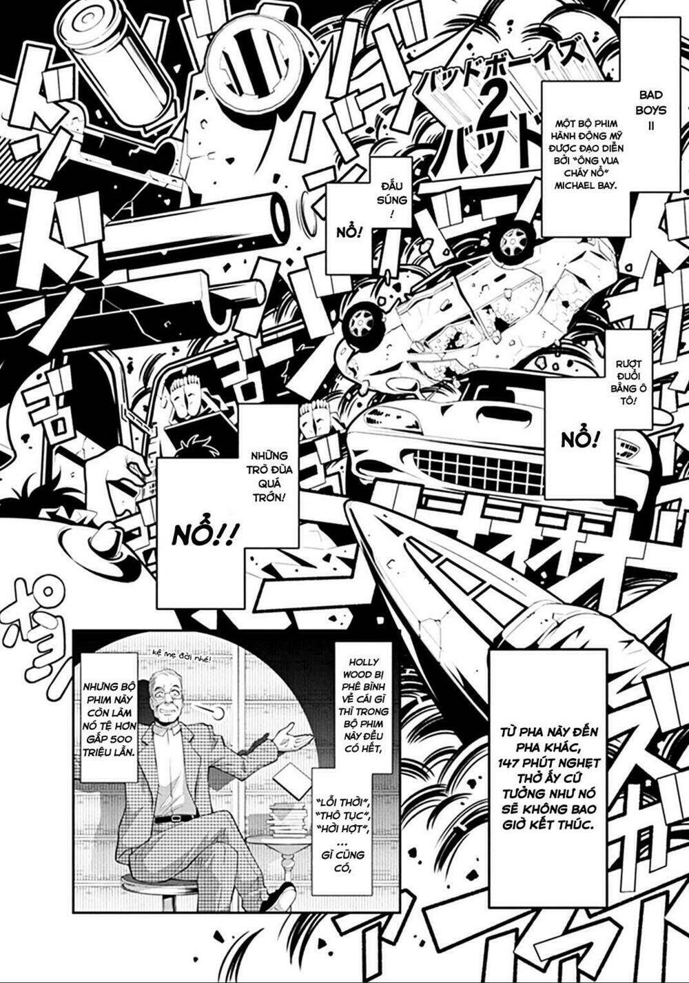 kine san no 1 ri de cinema chapter 2 20