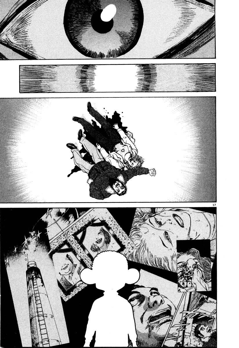 kiichi!! chapter 25 17