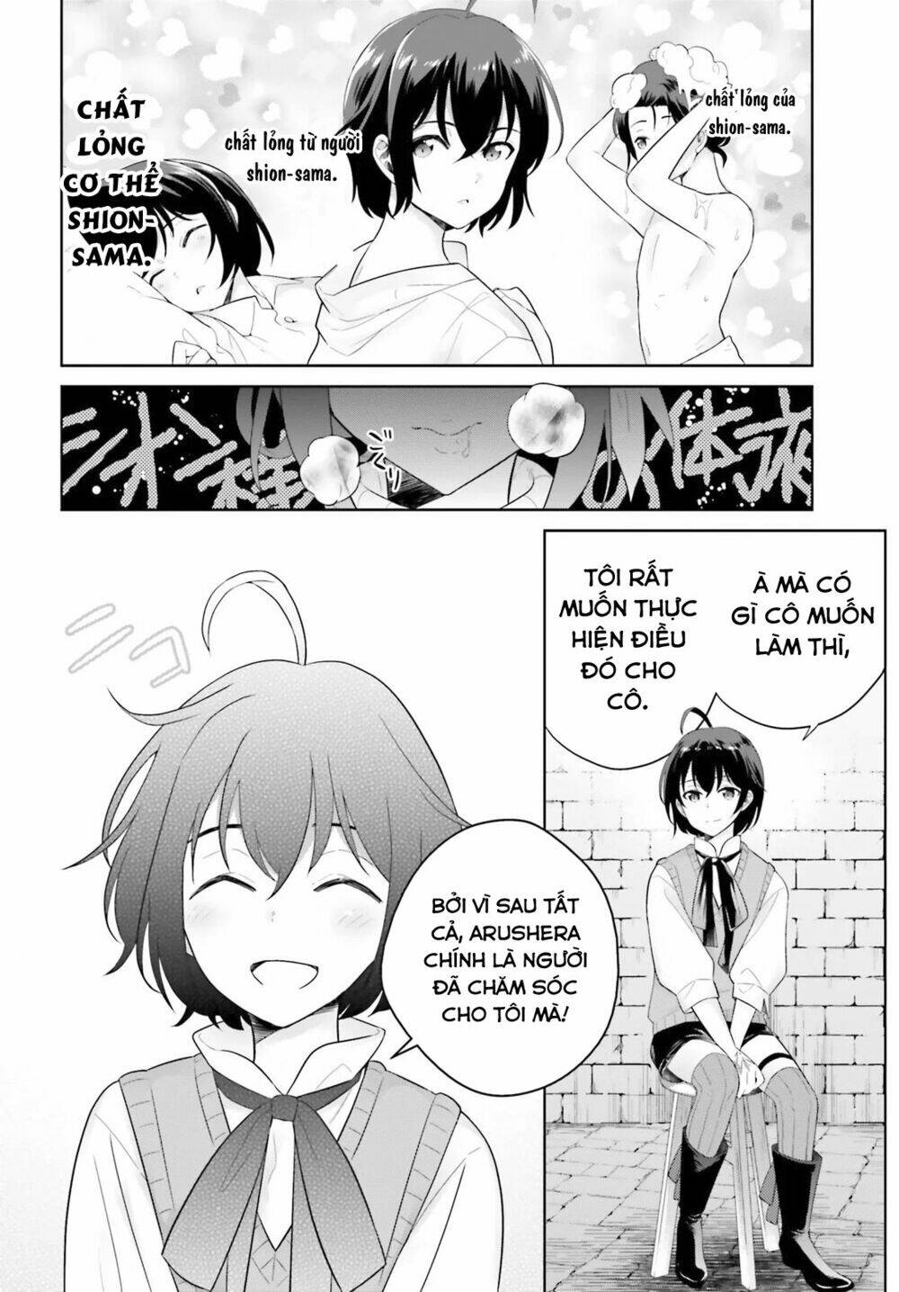shindou yuusha to maid onee-san chapter 4 25