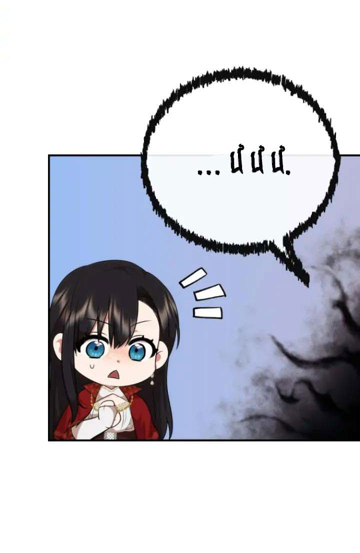 [18+] dũng sĩ vị tha chapter 10.1 5