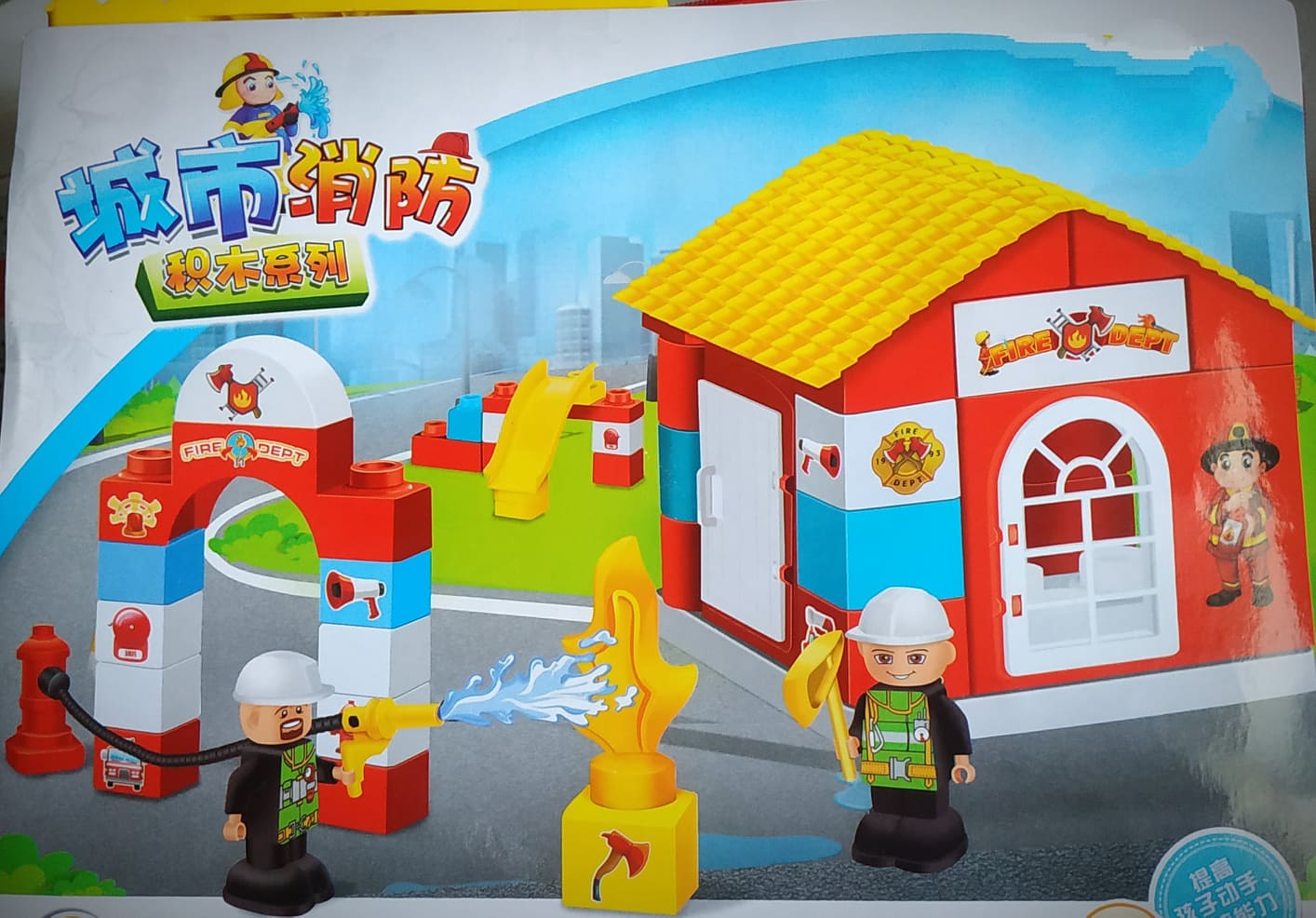 Bộ đồ chơi xếp hình khối, lắp ráp khối Trung tâm đào tạo và diễn tập cứu hoả của đội cảnh sát chuyên nghiệp