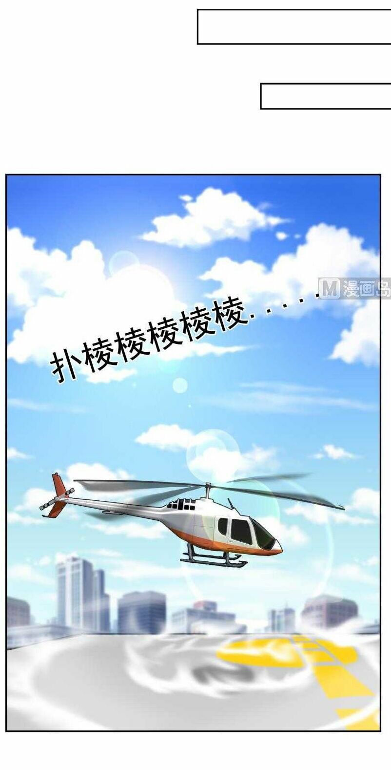 trên người ta có một rồng chapter 56 7