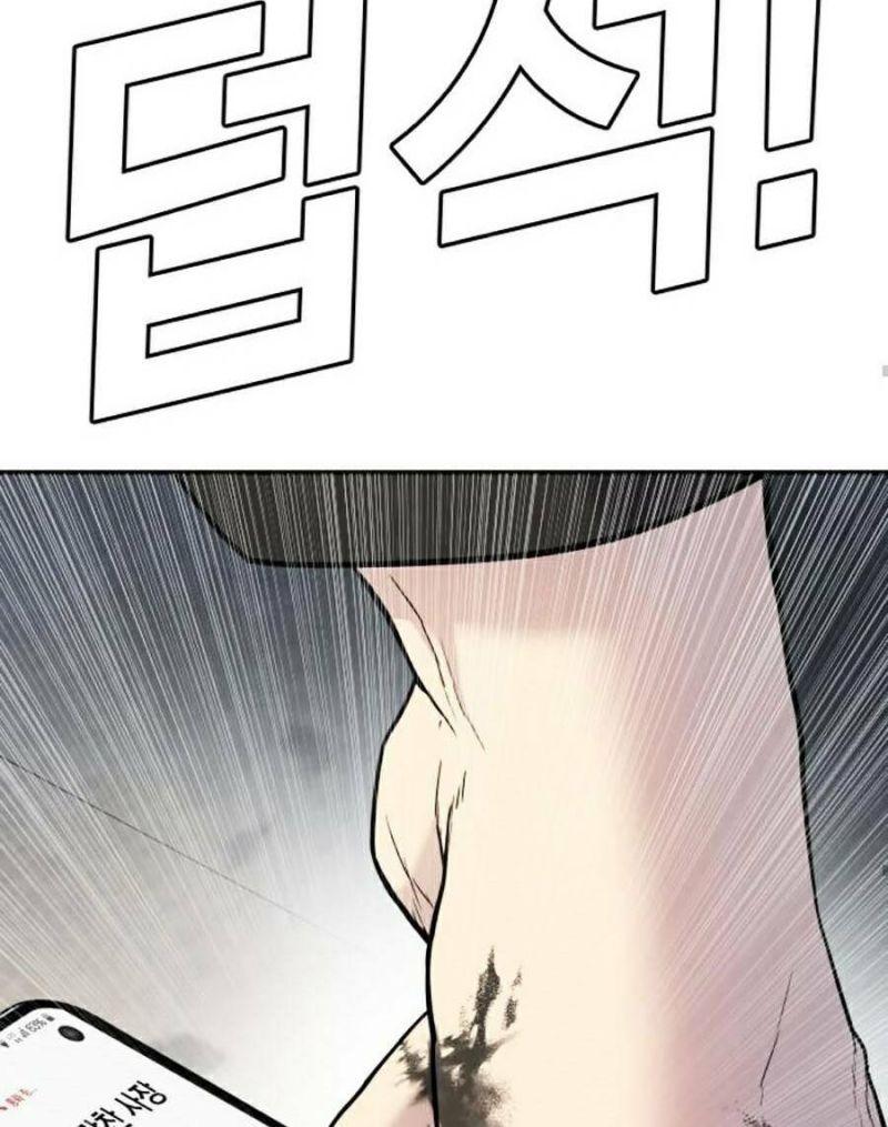 đặc vụ kim chapter 9.1 49