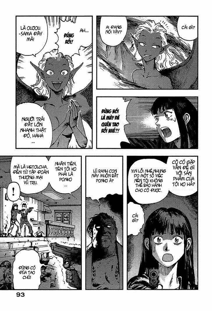 hoshi no ponko to toufuya reiko chapter 2 43