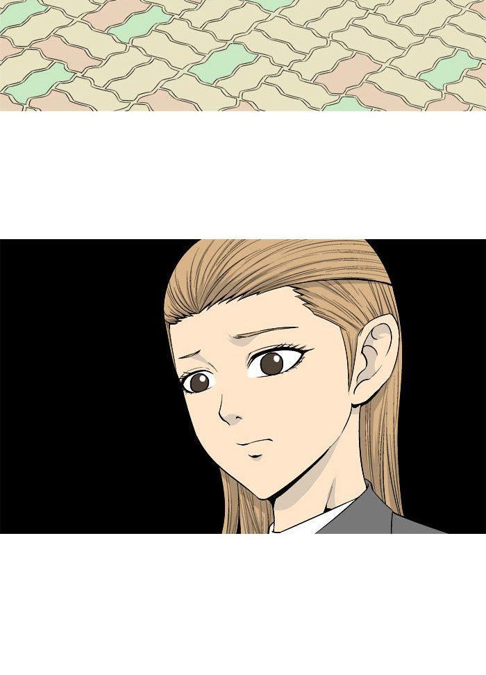 aura from another planet chapter 23 22