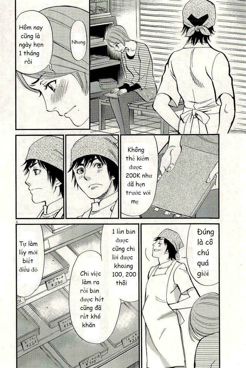 kono s o mi yo chapter 106 7