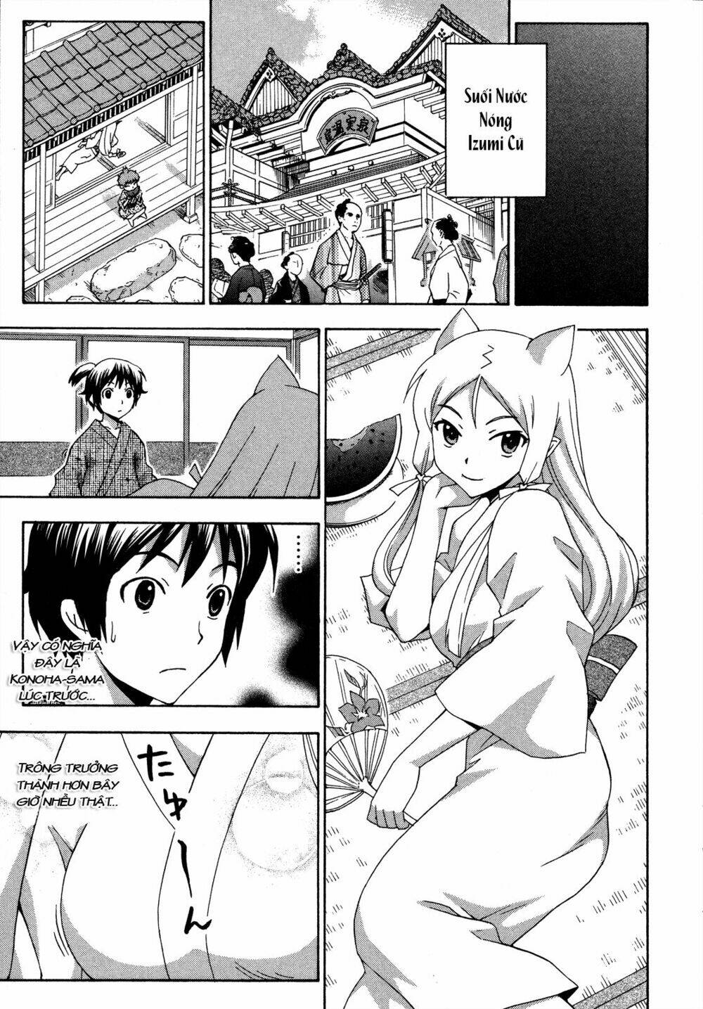 kami sen chapter 26 5