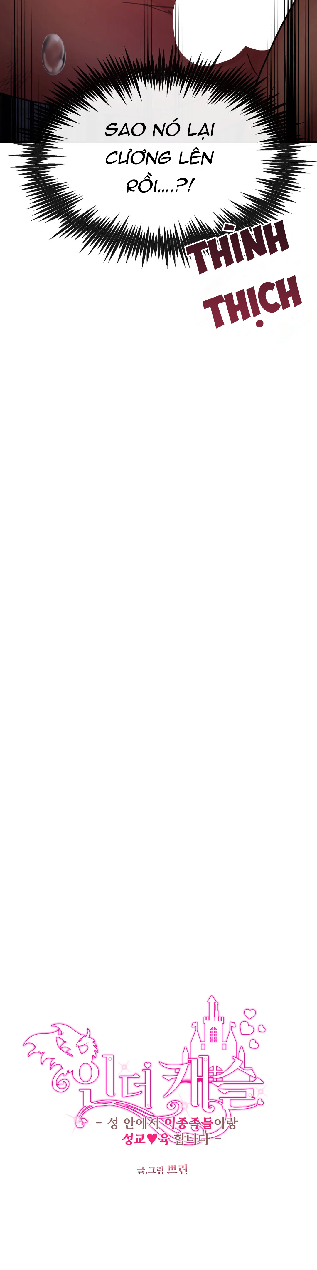 lâu đài tình ái chapter 8 2