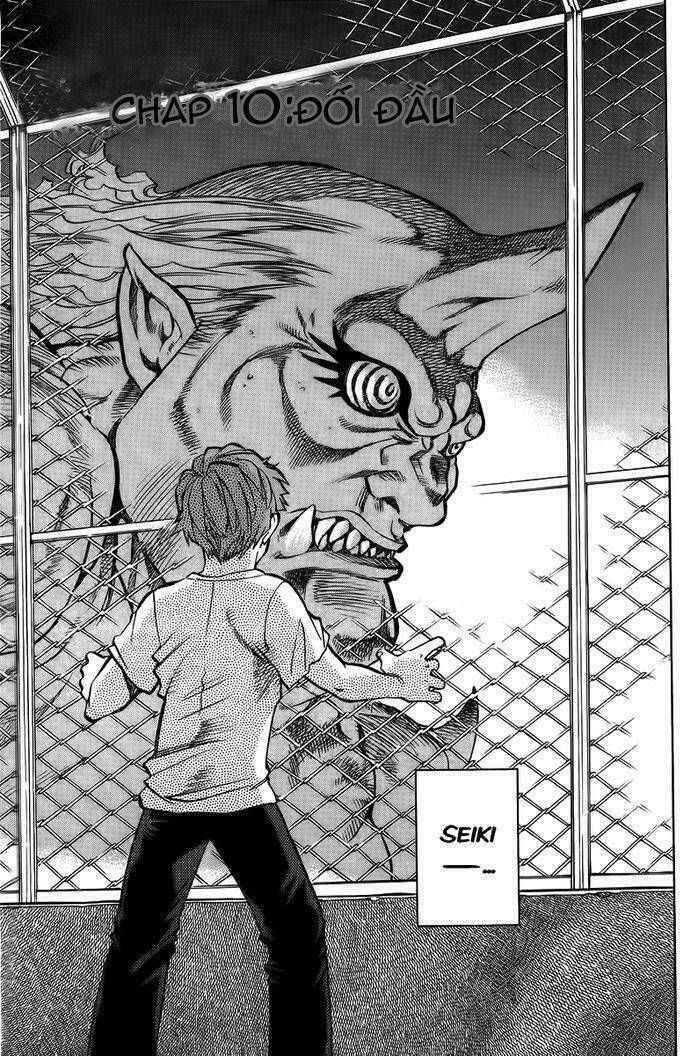 goumaden shutendoji chapter 10 1