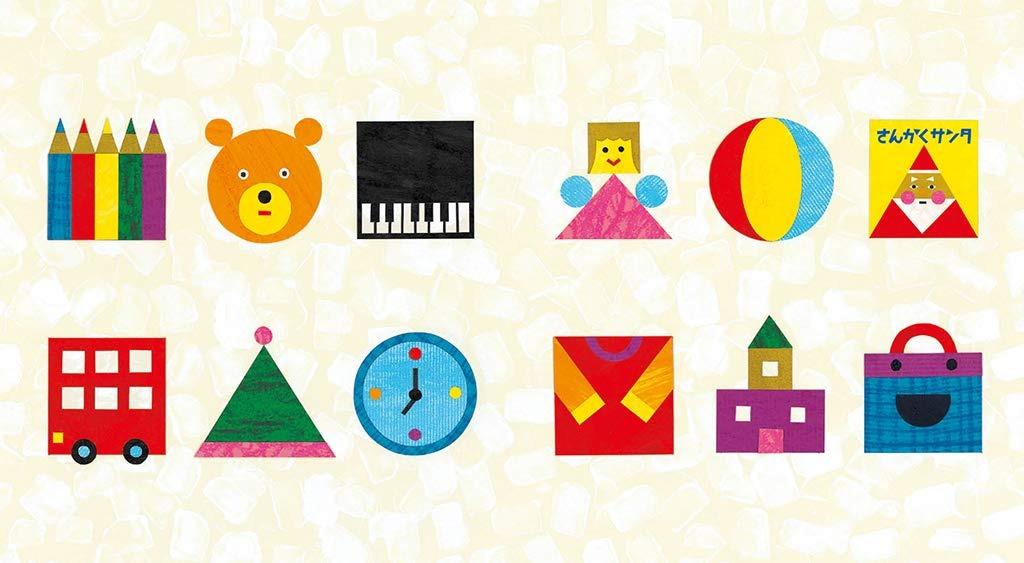 Sách ngoại văn: さんかくサンタ Sankaku Santa