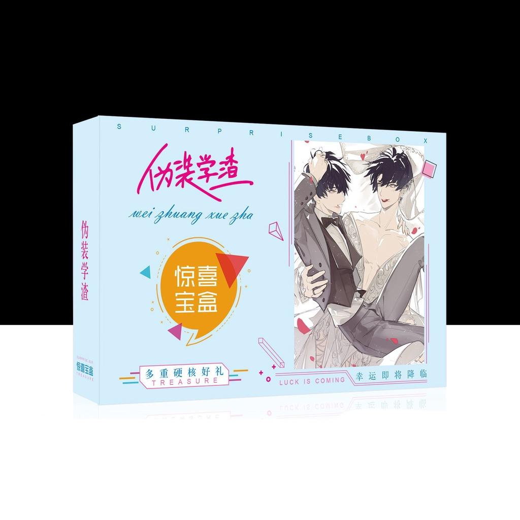 (Lucky) Hộp quà Ngụy Trang Học Tra 2 Wei zhang xue cha A5 có poster postcard bookmark in hình anime