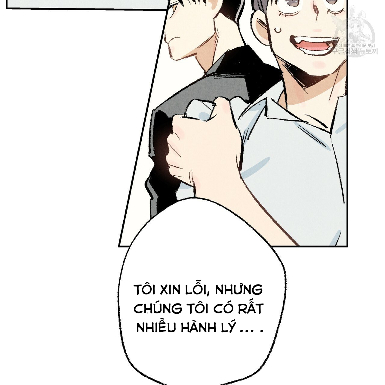 chịch anh bạn một cách hoàn hảo chapter 15.2 21