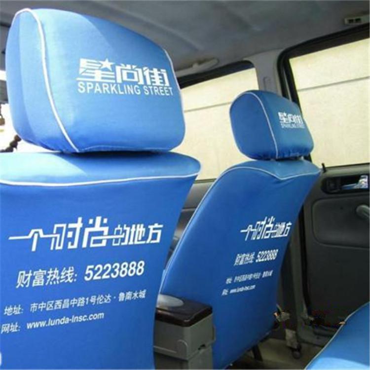 Ưu đãi đặc biệt phương tiện truyền thông quảng cáo taxi quảng cáo bọc ghế xe buýt ghế taxi vải dệt kim bọc ghế trọn gói