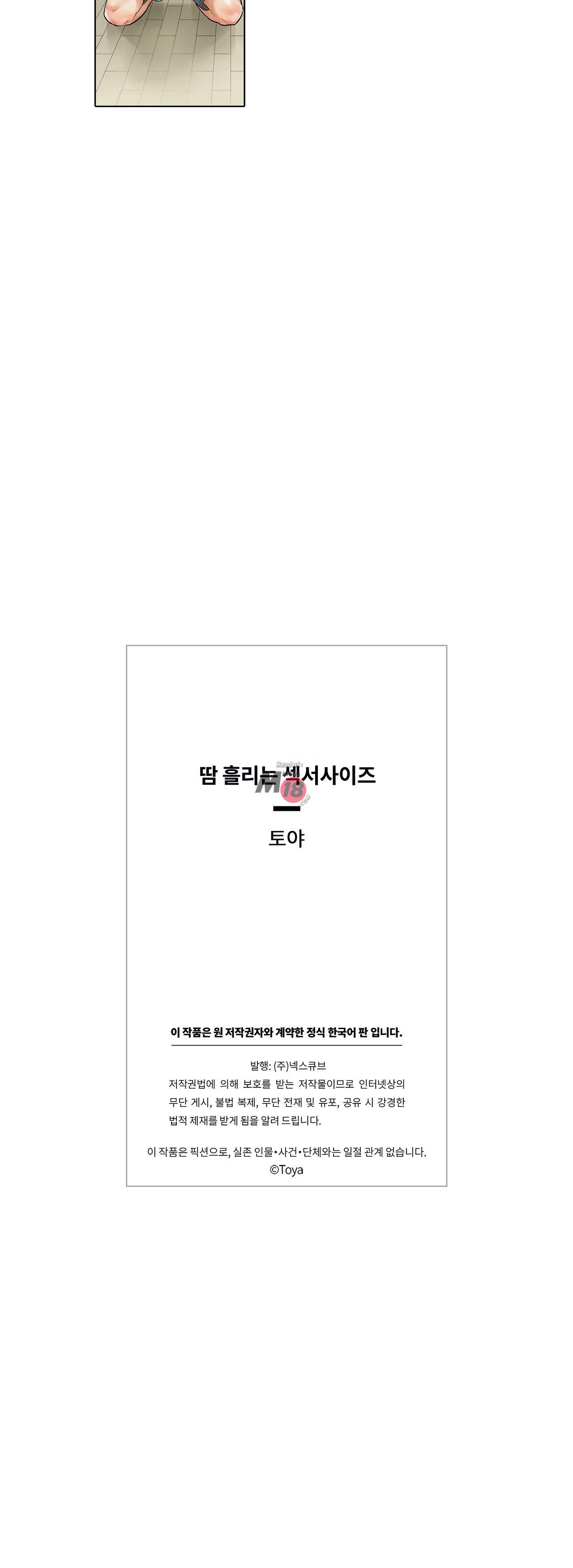 phòng tập gym khiêu gợi chapter 2 31