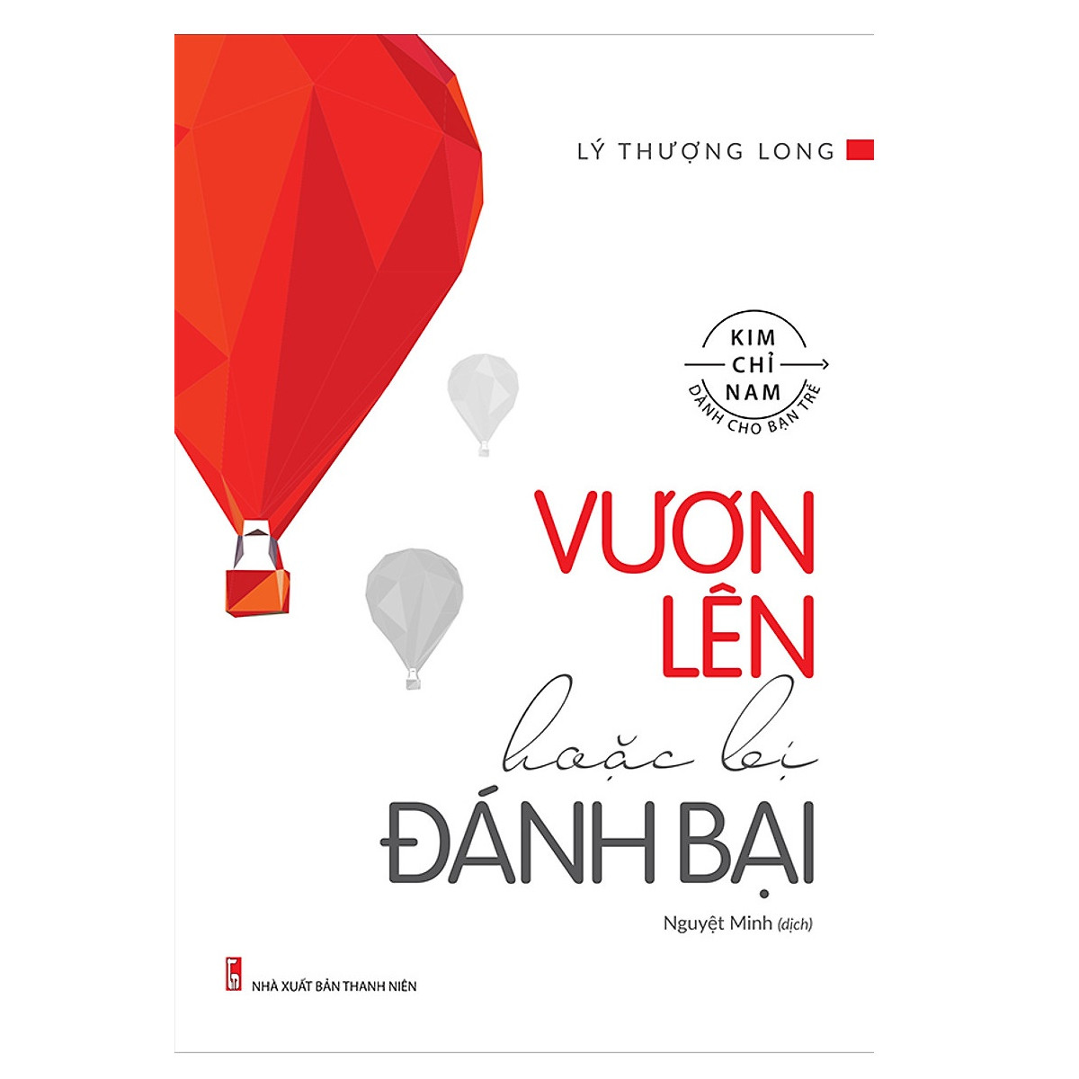 Vươn lên hoặc bị đánh bại