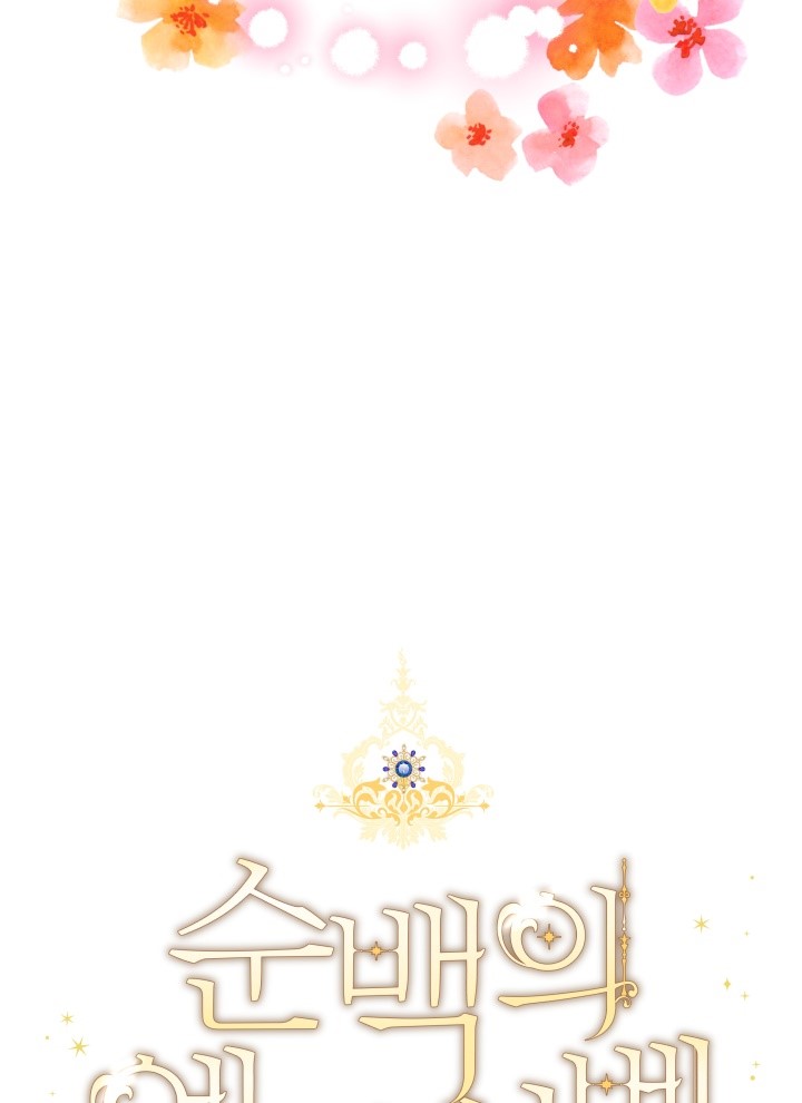 nàng elizabeth thuần khiết chapter 3 57