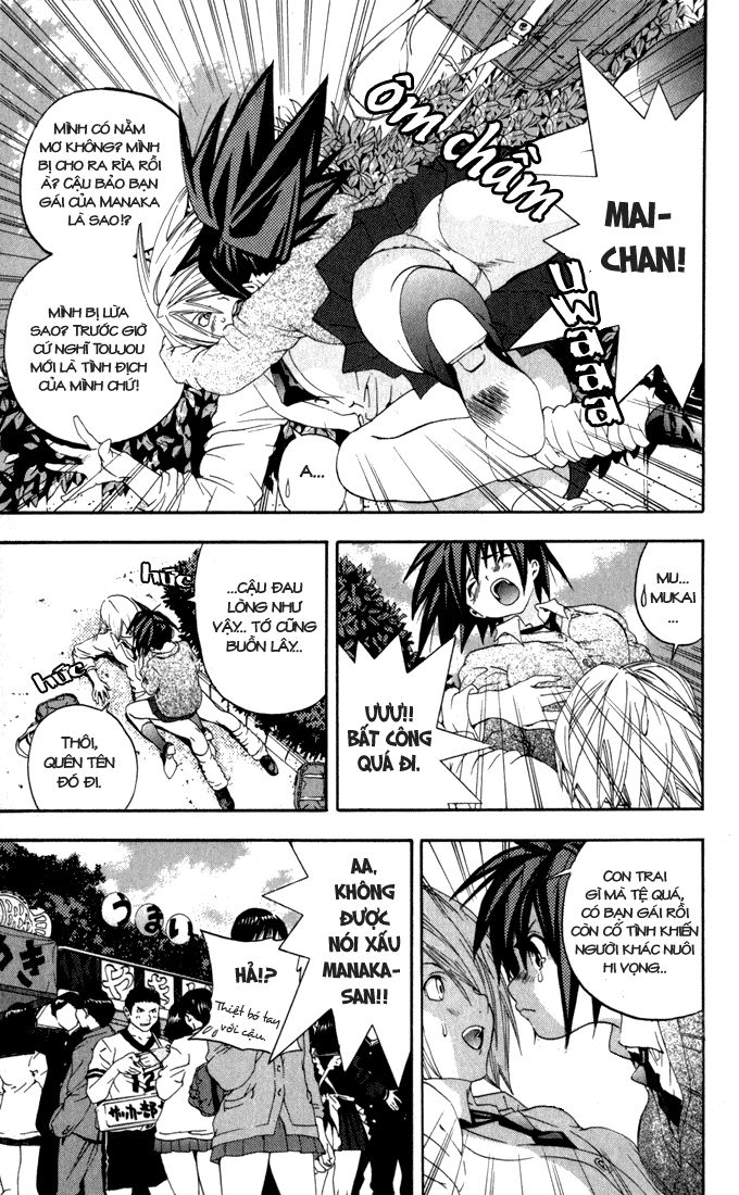 quần lót dâu tây - east side story chapter 152 5