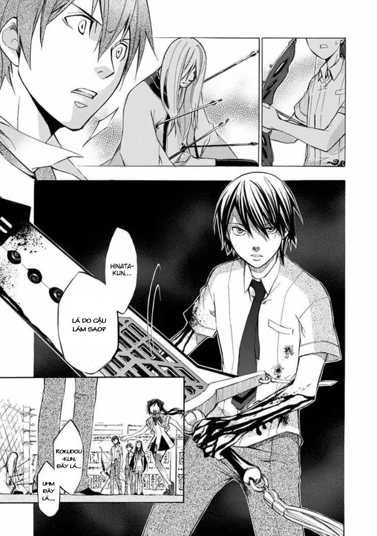 aphorism chapter 25 16