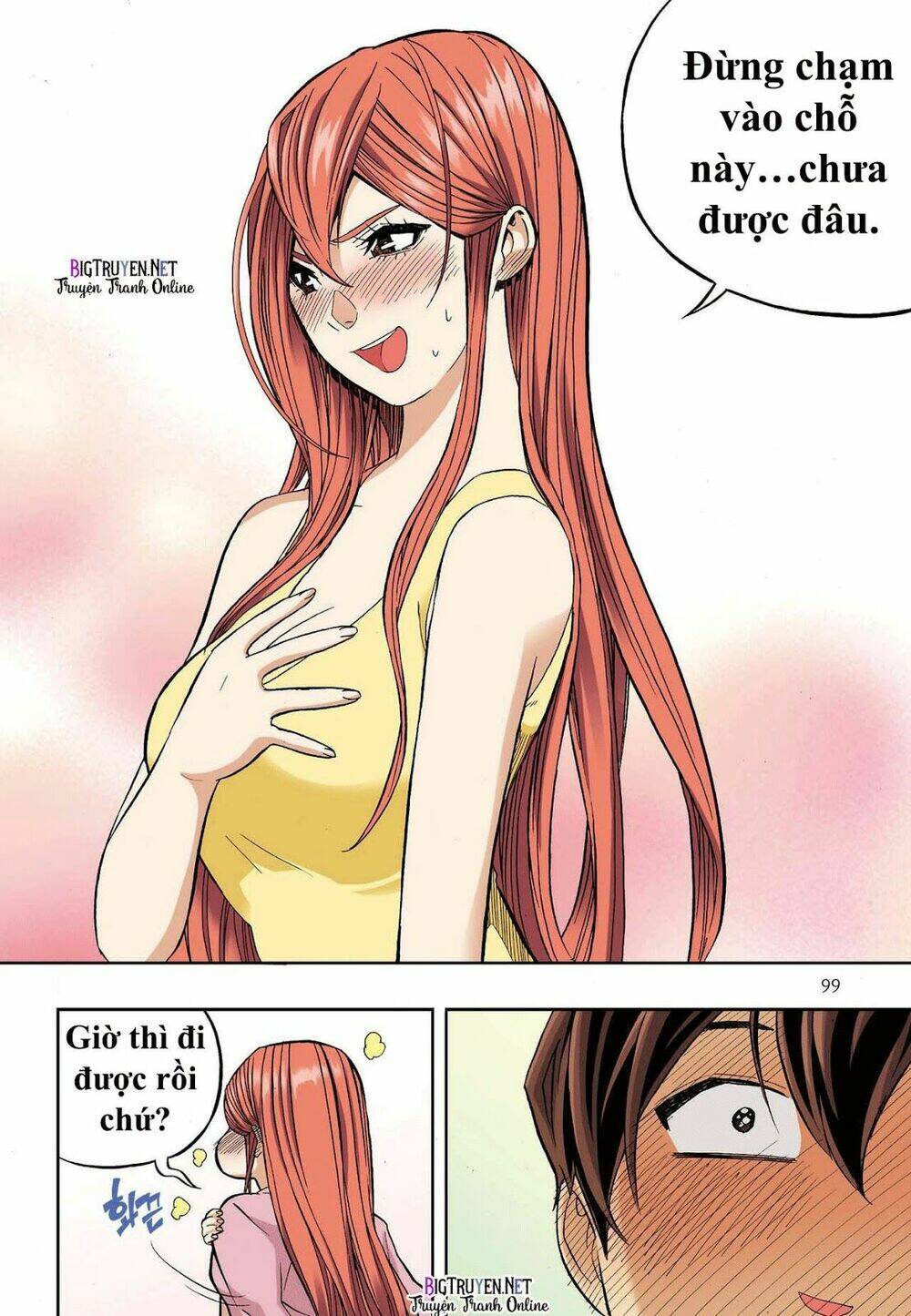 skill of lure - nghệ thuật quyến rũ chapter 34 13