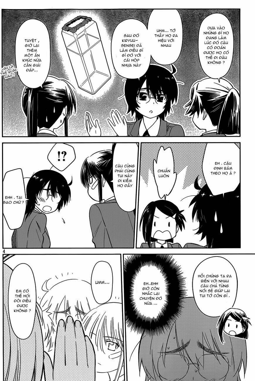 kiss x sis chapter 79 5