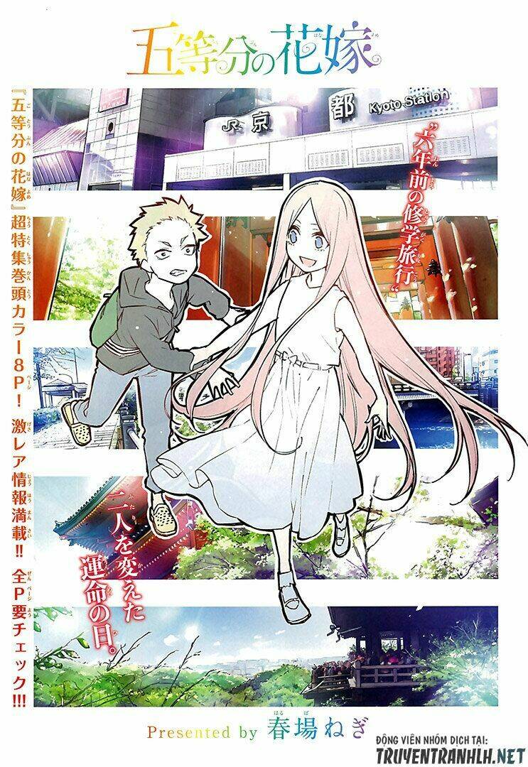 the five wedded brides chapter 88 3