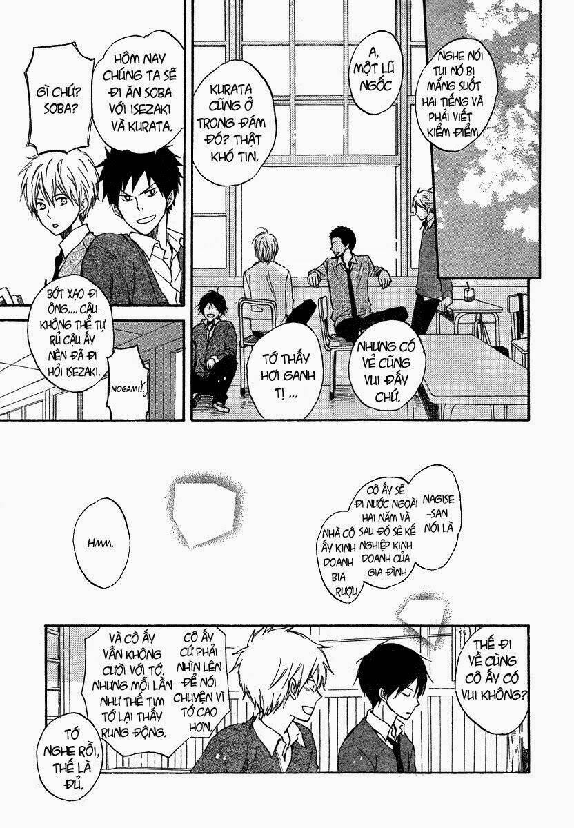 seishun kouryakuhon chapter 1 48