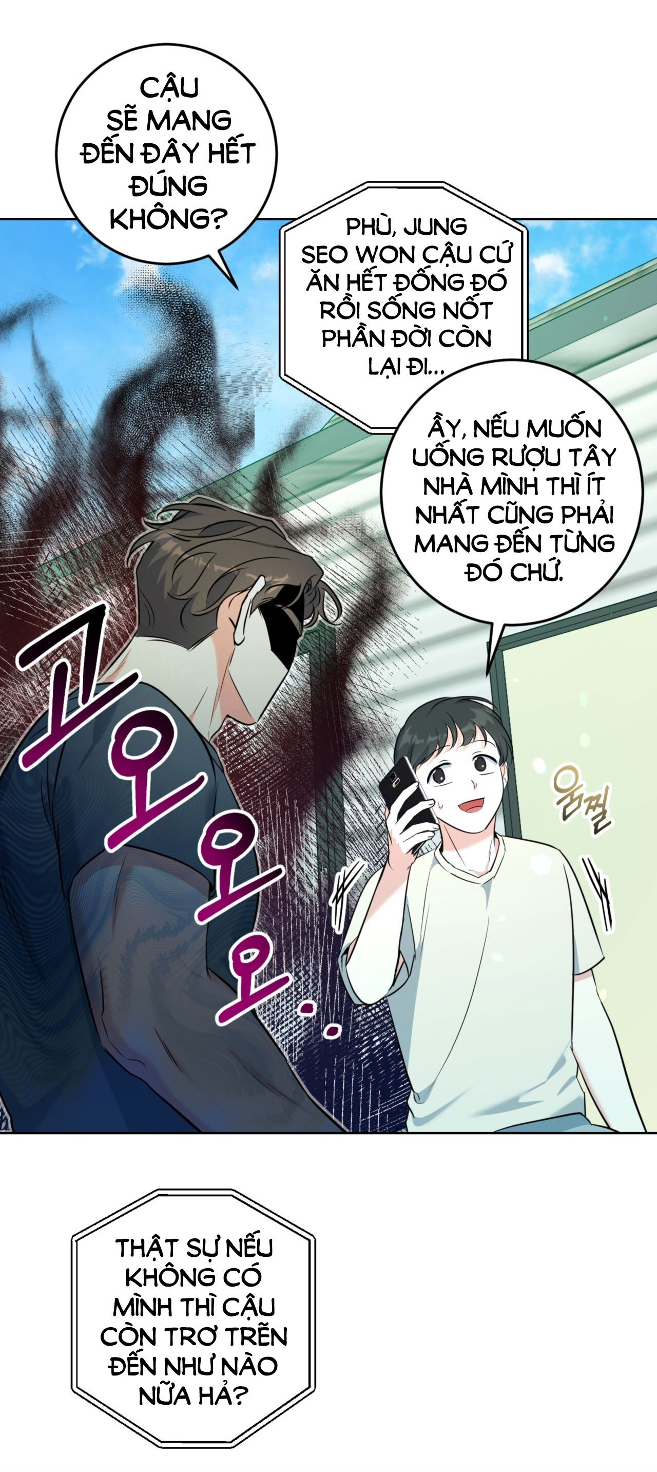 [18+] Khu Rừng Dịu Dàng chapter 12.1 - Trang 26