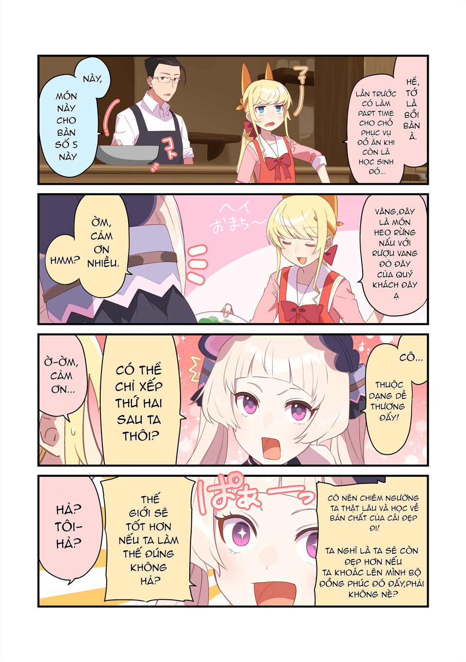 fantasy bishoujo juniku ojisan to [manga] chapter 102.5 2