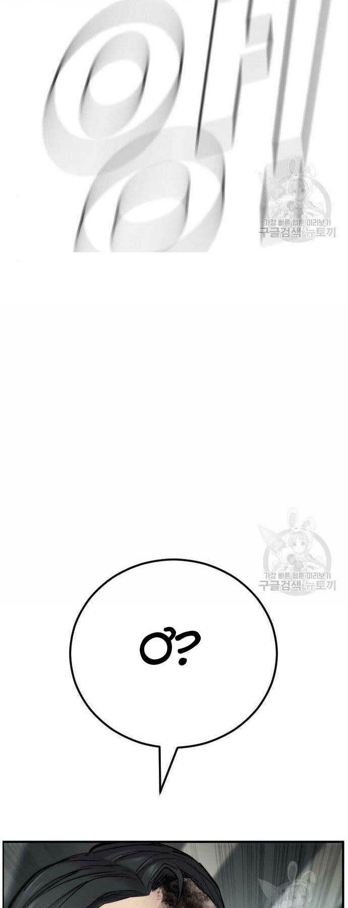 đặc vụ kim chapter 38 14