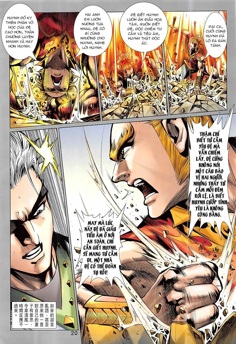 thần chưởng chapter 17 20