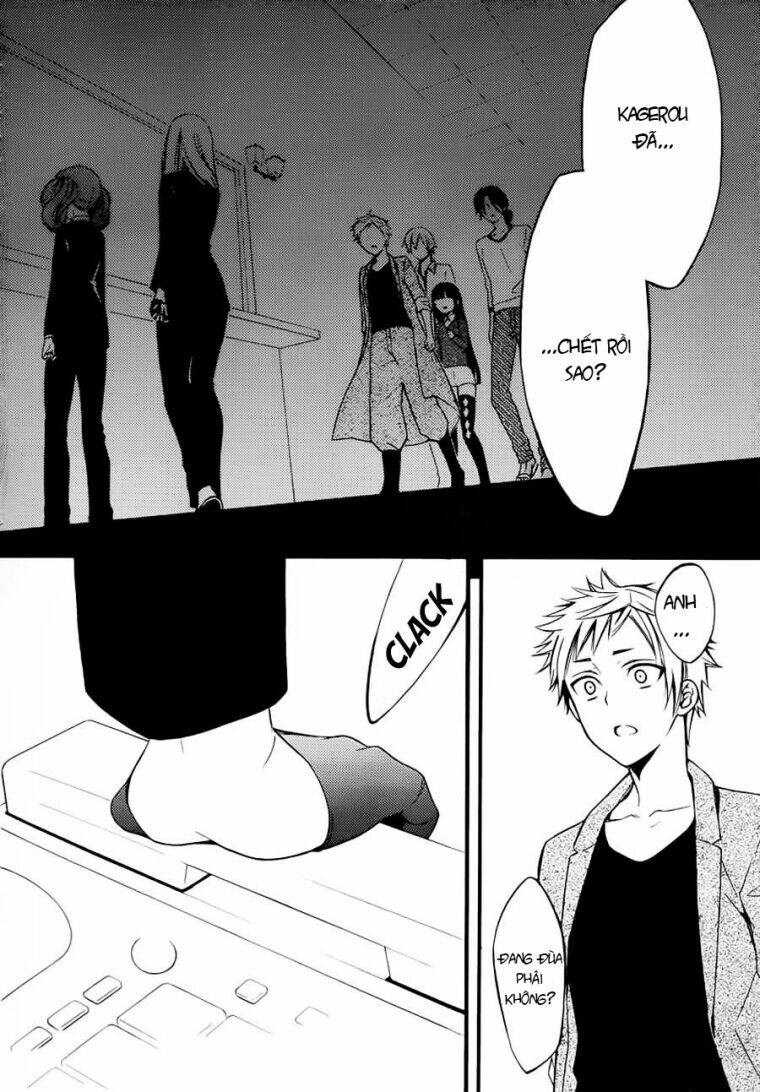 inu x boku ss chapter 43 3